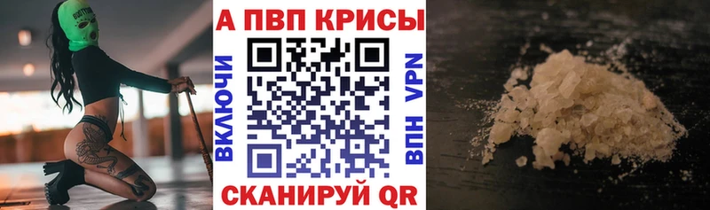 ОМГ ОМГ как войти  Таштагол  A PVP Соль  дарнет шоп 