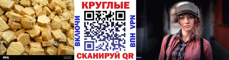 omg ССЫЛКА  Таштагол  Экстази TESLA  дарнет шоп 