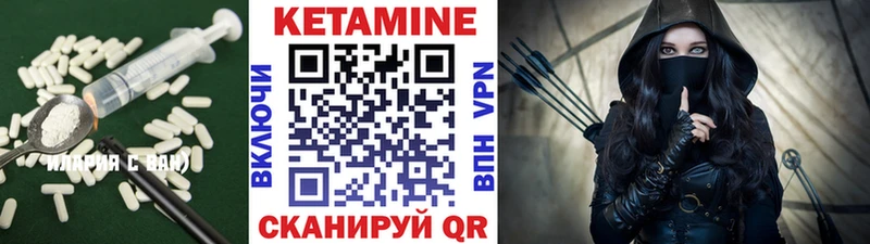КЕТАМИН VHQ  Таштагол 
