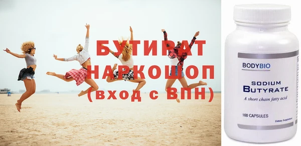 дистиллят марихуана Баксан