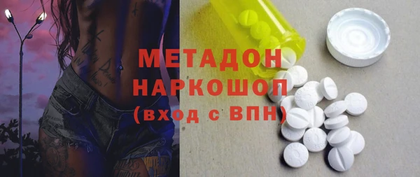 молекула духа Балахна