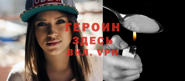 молекула духа Балахна
