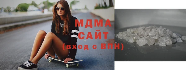молекула духа Балахна