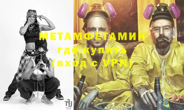 молекула духа Балахна