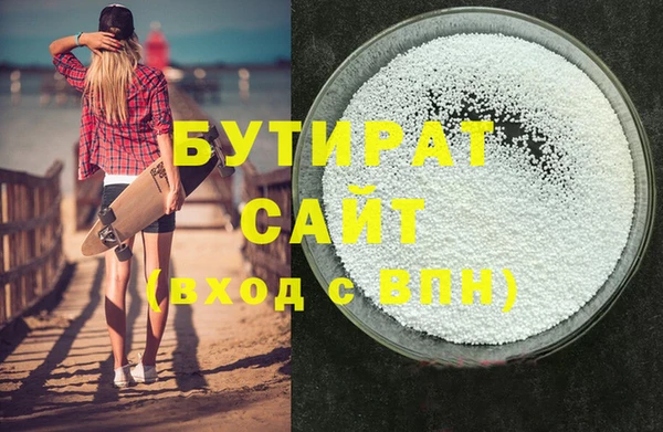 дистиллят марихуана Баксан