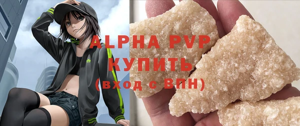 apvp Армянск
