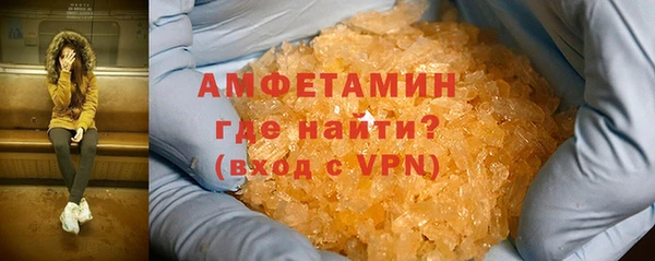 дистиллят марихуана Баксан