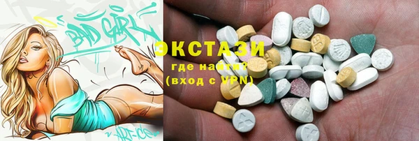 молекула духа Балахна