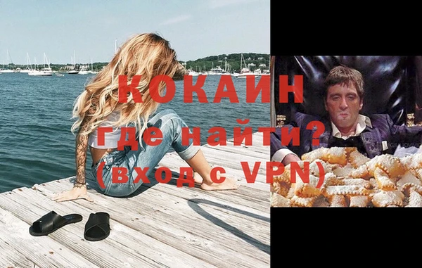 кокаин колумбия Аркадак