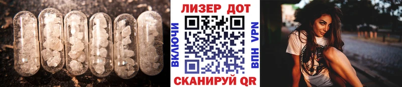 ЛСД экстази ecstasy  Таштагол 