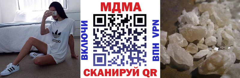 MDMA кристаллы где можно купить наркотик shop формула Таштагол