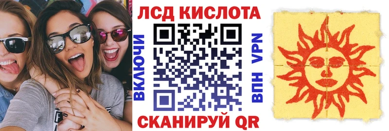 Наркотические марки 1,8мг  ОМГ ОМГ ТОР  Таштагол  сколько стоит 