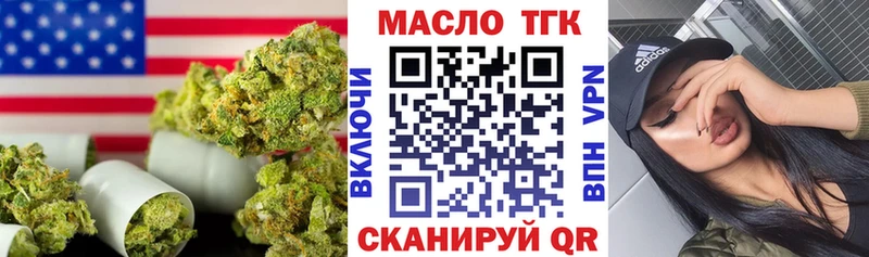 ТГК Wax продажа наркотиков Таштагол