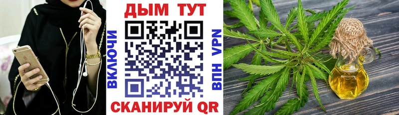 Каннабис гибрид магазин наркотиков Таштагол